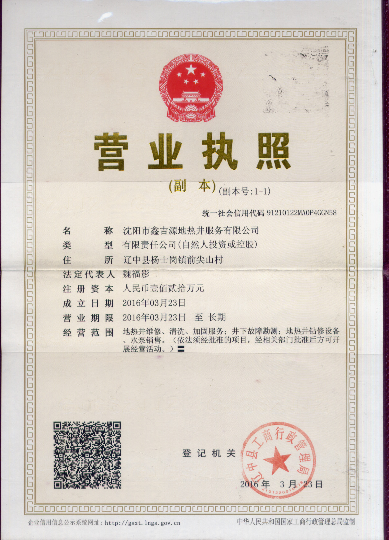 �I�I����